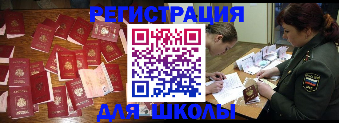 регистрация в Заинске